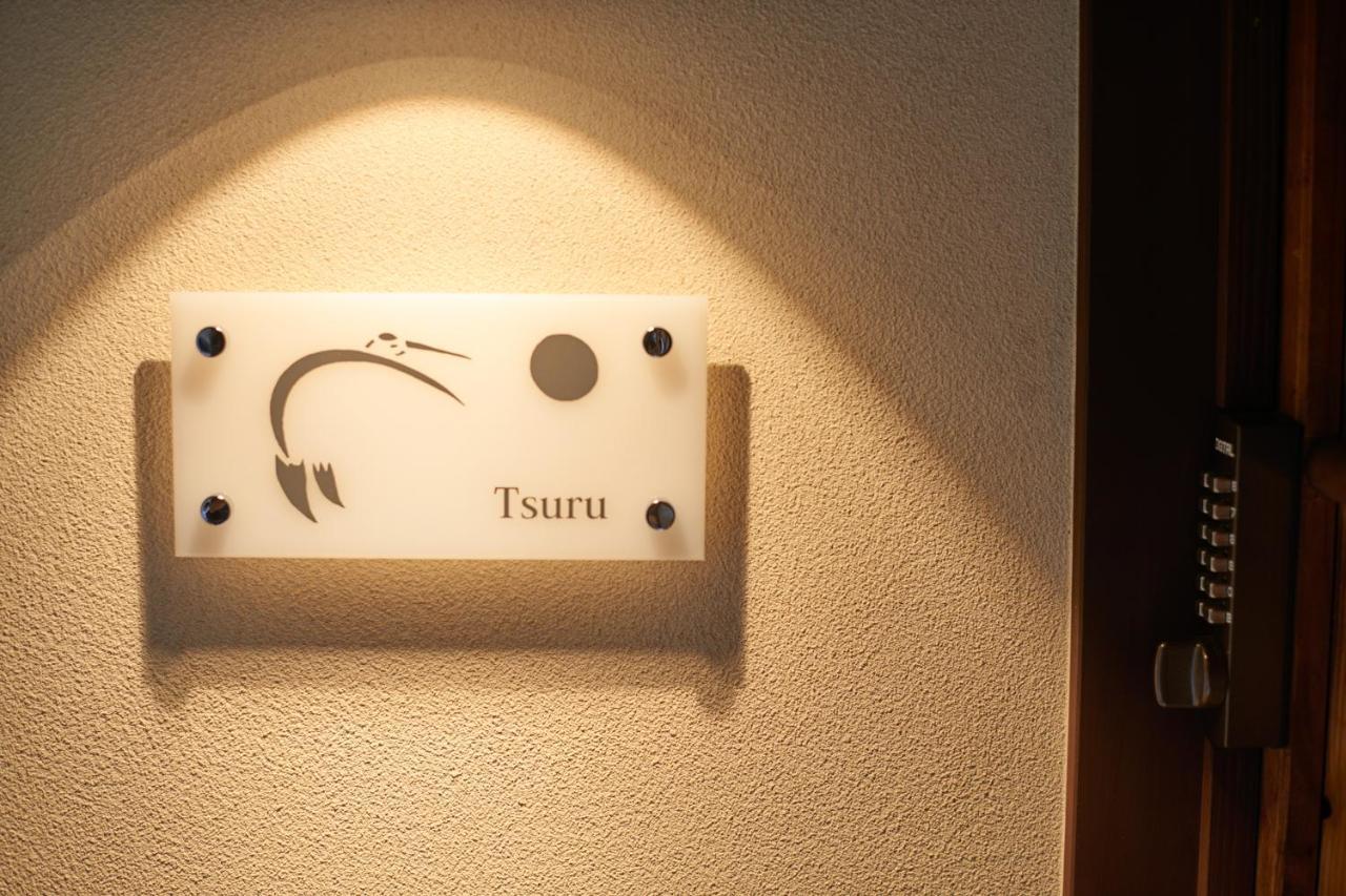 Sasayama Castle Guesthouse Kuriya - Self Check-In Only Tamba-Sasayama Bagian luar foto